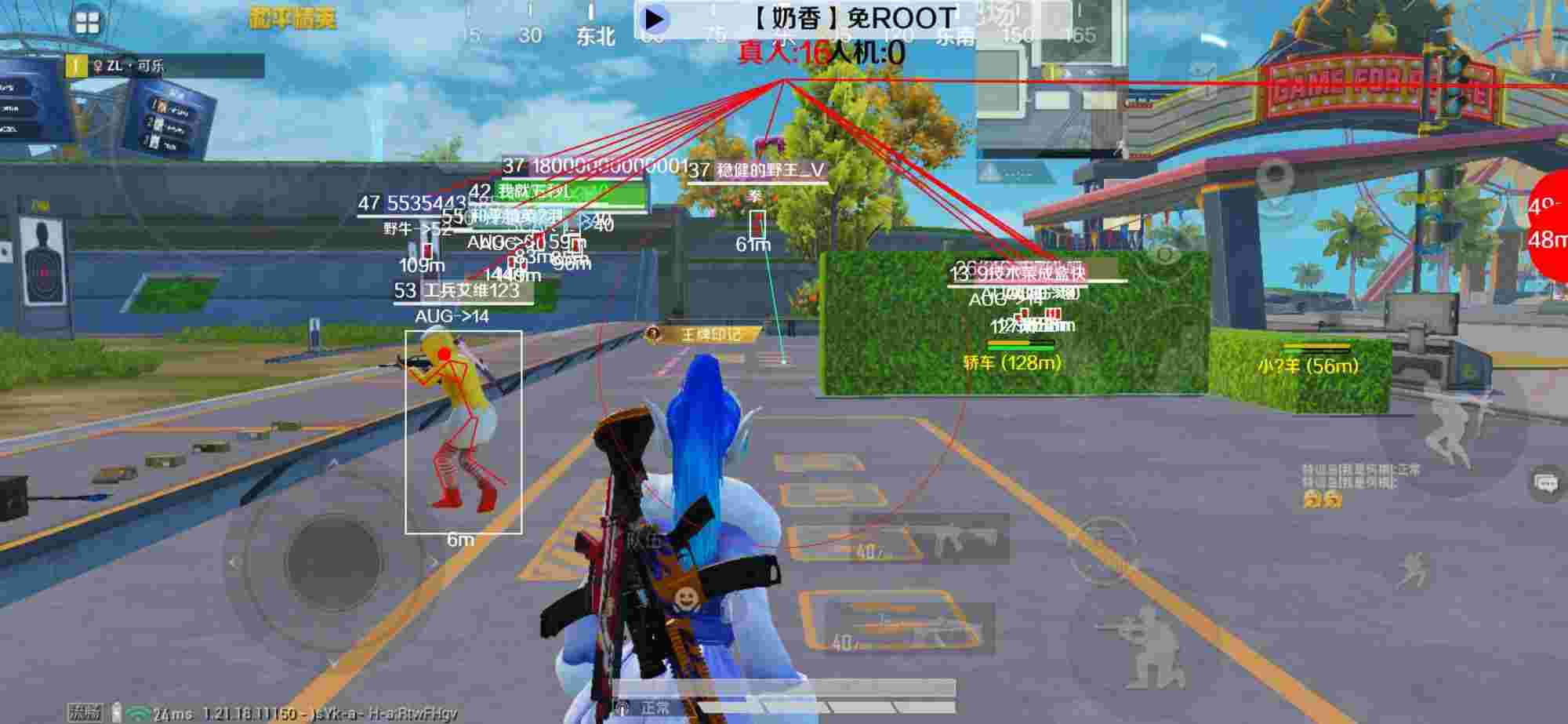 和平精英辅助《布丁》改名《奶香》依旧稳定中 - ��ƽ��Ӣ��������辅助预览图